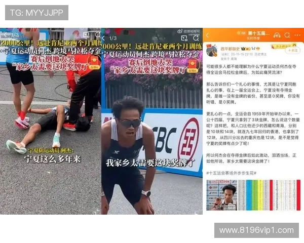 db体育:如何利用社交媒体关注最新体育新闻